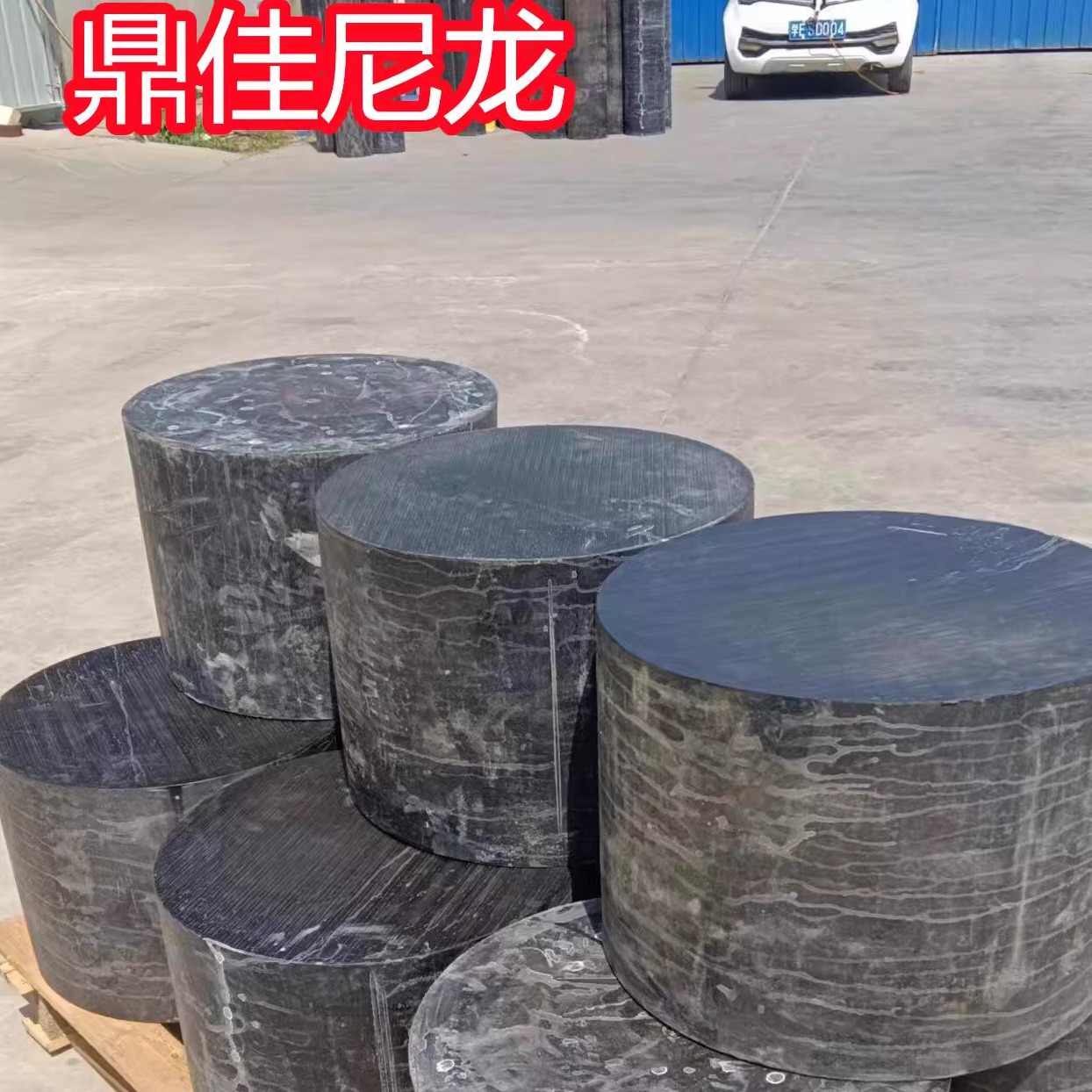 厂家供应 生产MC耐磨耐高温黑色石墨尼龙棒 空心含油白色PA棒