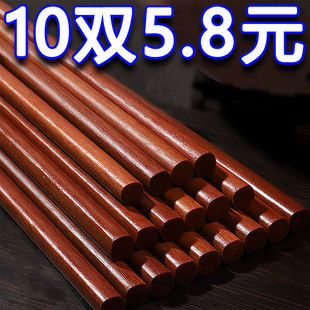 正宗红檀木筷子家用防霉抗菌食品级红檀木抗菌防滑耐高温