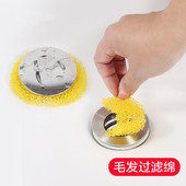 浴缸弹跳下水器毛发过滤棉卫生间洗手池翻版 下水一次性海绵过滤网