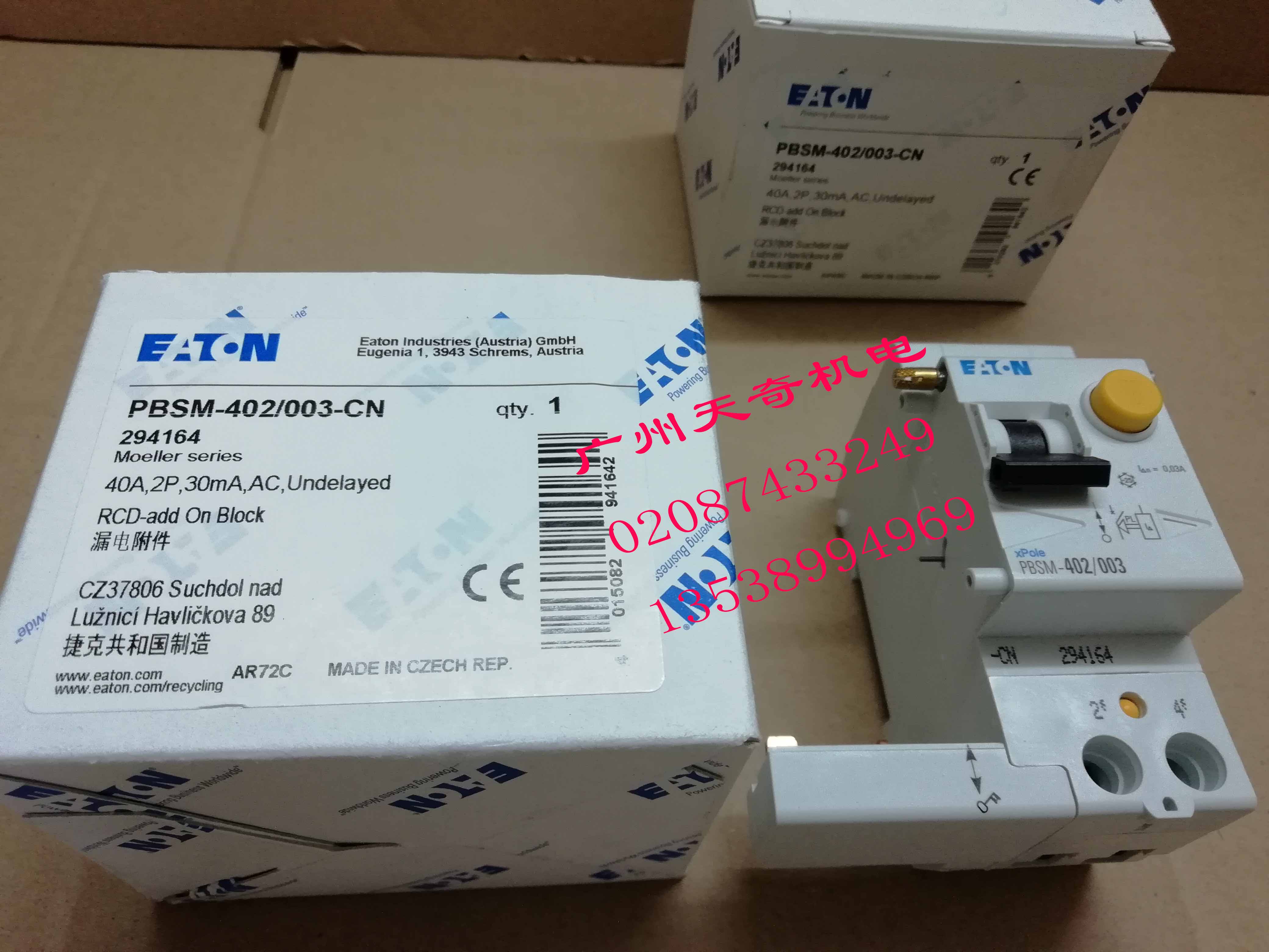 漏电保护器伊顿PBSM-402/003