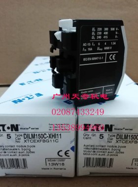 全新正品EATON伊顿接触器辅助触点 DILM150C-XHI11 1NO1NC