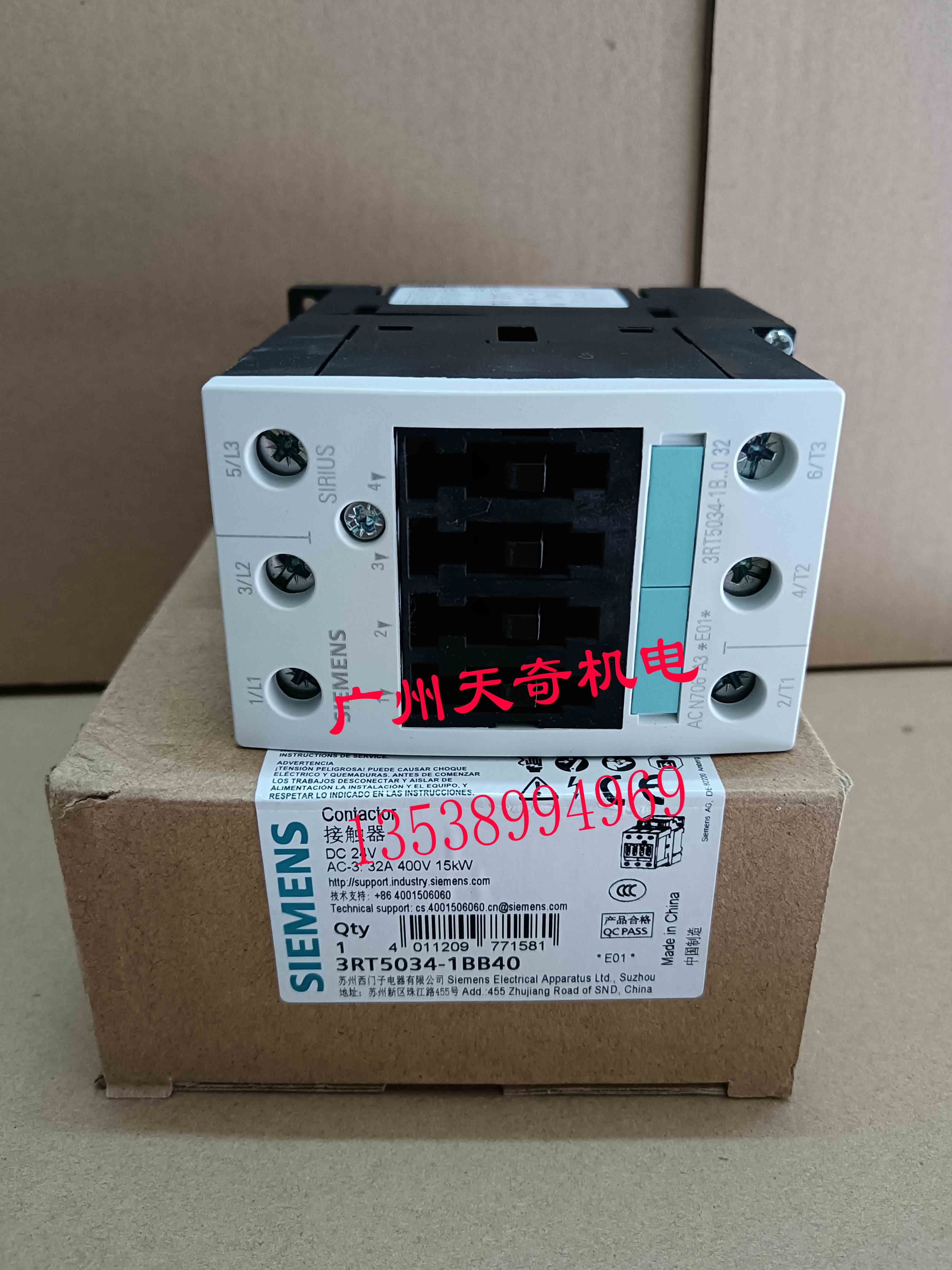 西门子接触器3RT5034-1BB40