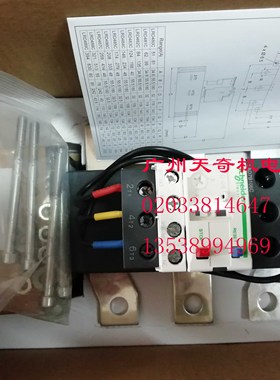 正品全新Schneider施耐德热继电器 LRD482C  84-135A