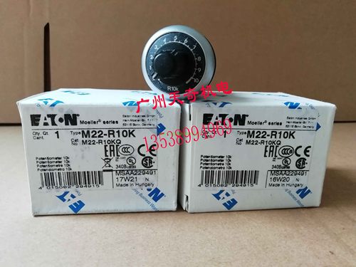 进口电位器M22-R10K伊顿PA6-GF30