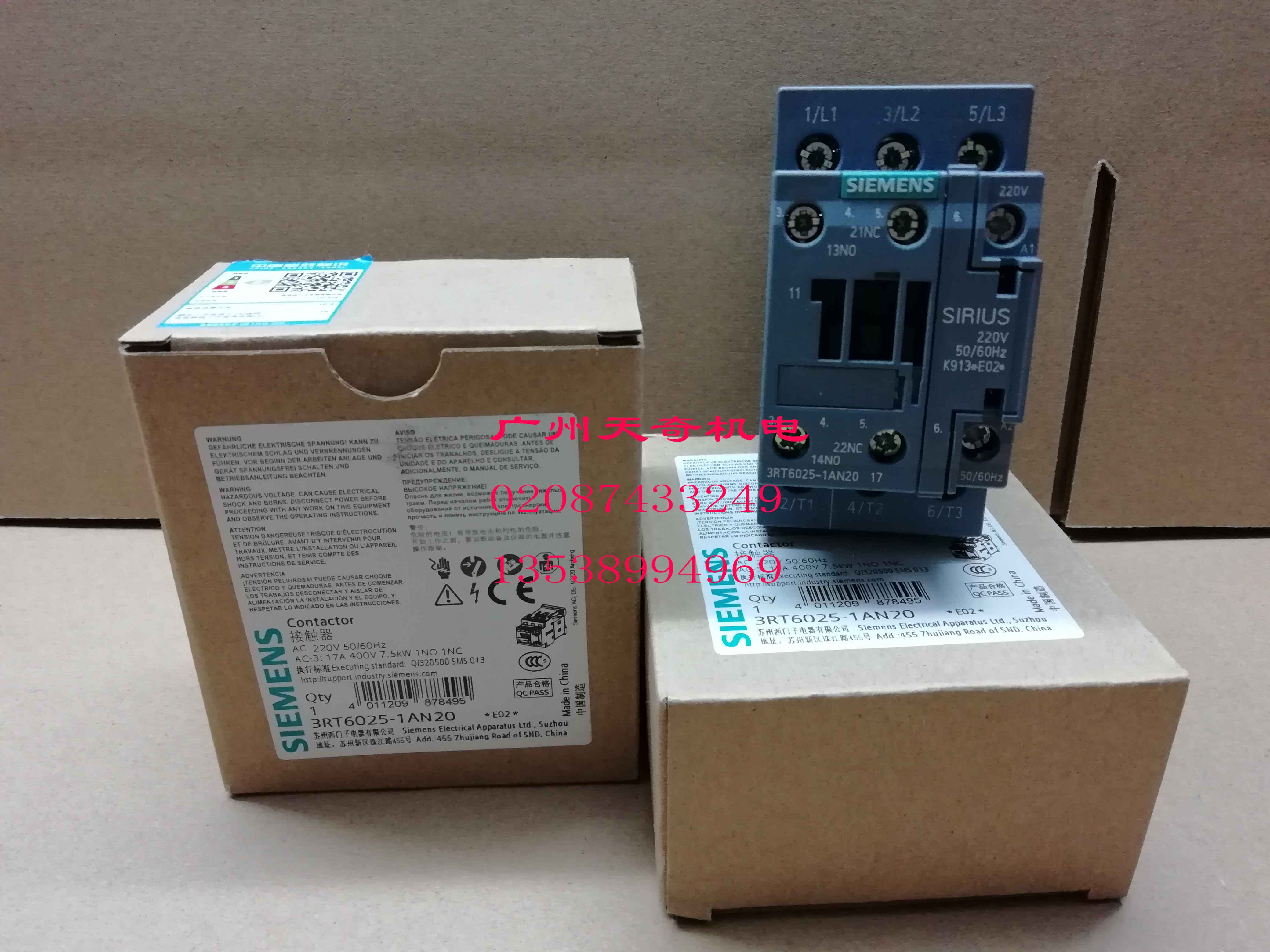 正品全新SIEMENS西门子接触器 3RT6025-1AN20 3RT6025-1AC20 17A