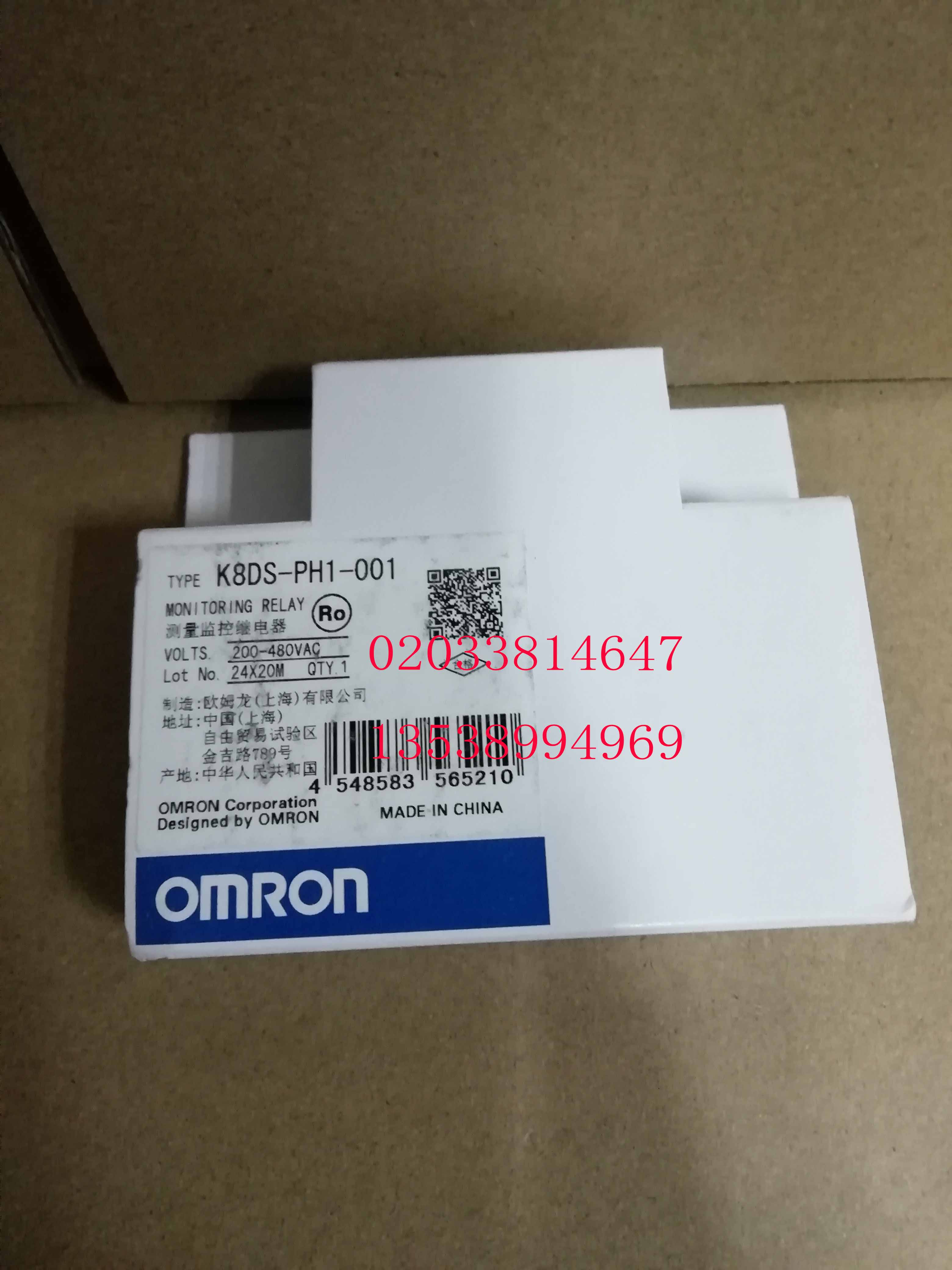 全新正品Omron欧姆龙继电器