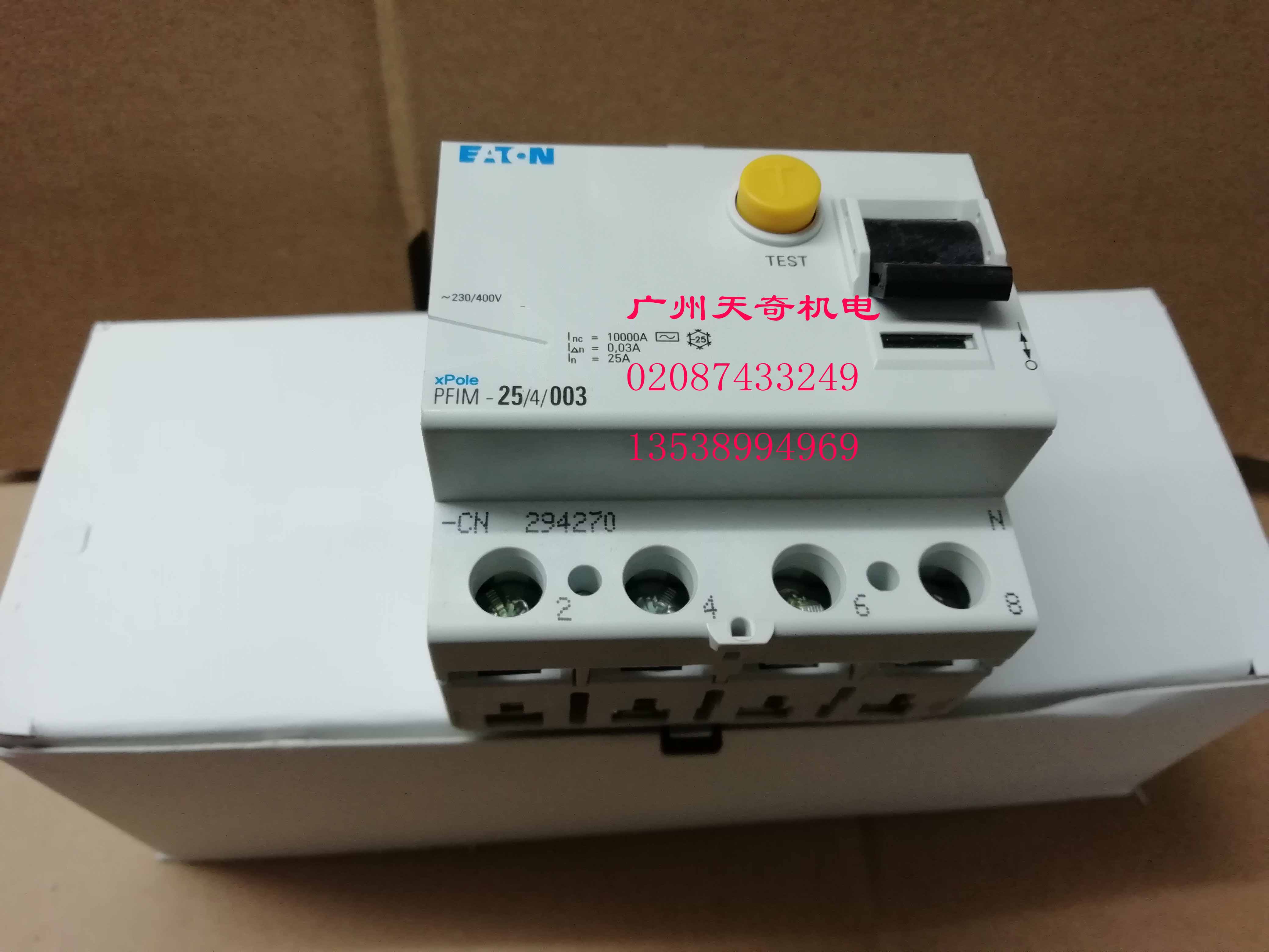 PFIM-25/4/003漏电断路器伊顿