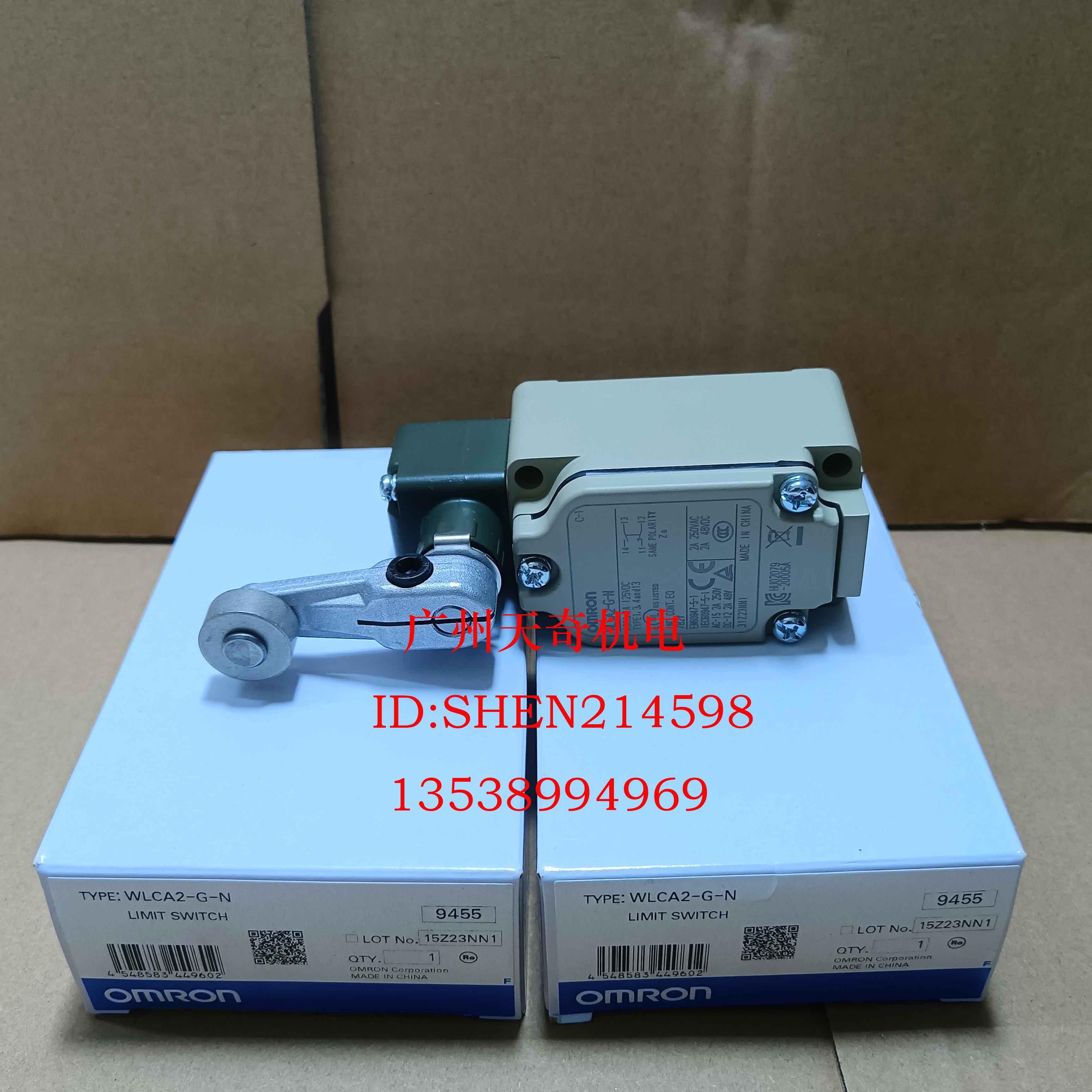 欧姆龙行程开关WLCA2WLCA2