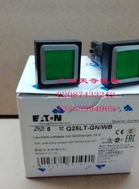正品全新EATON伊顿按钮开关头 Q25LT-GN/WB  Q25LTR-GN/WB   绿色