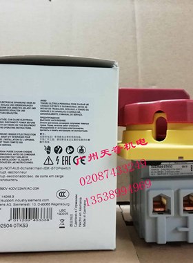 正品全新SIEMENS西门子隔离开关3LD2504-0TK53 3LD2504-OTK53 63A