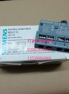 正品全新SIEMENS西门子马达保护开关辅助触点 3RV6901-1E 上装