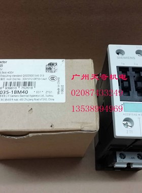 全新正品SIEMENS西门子接触器 3RT5035-1BB40 3RT5035-1BM40 40A