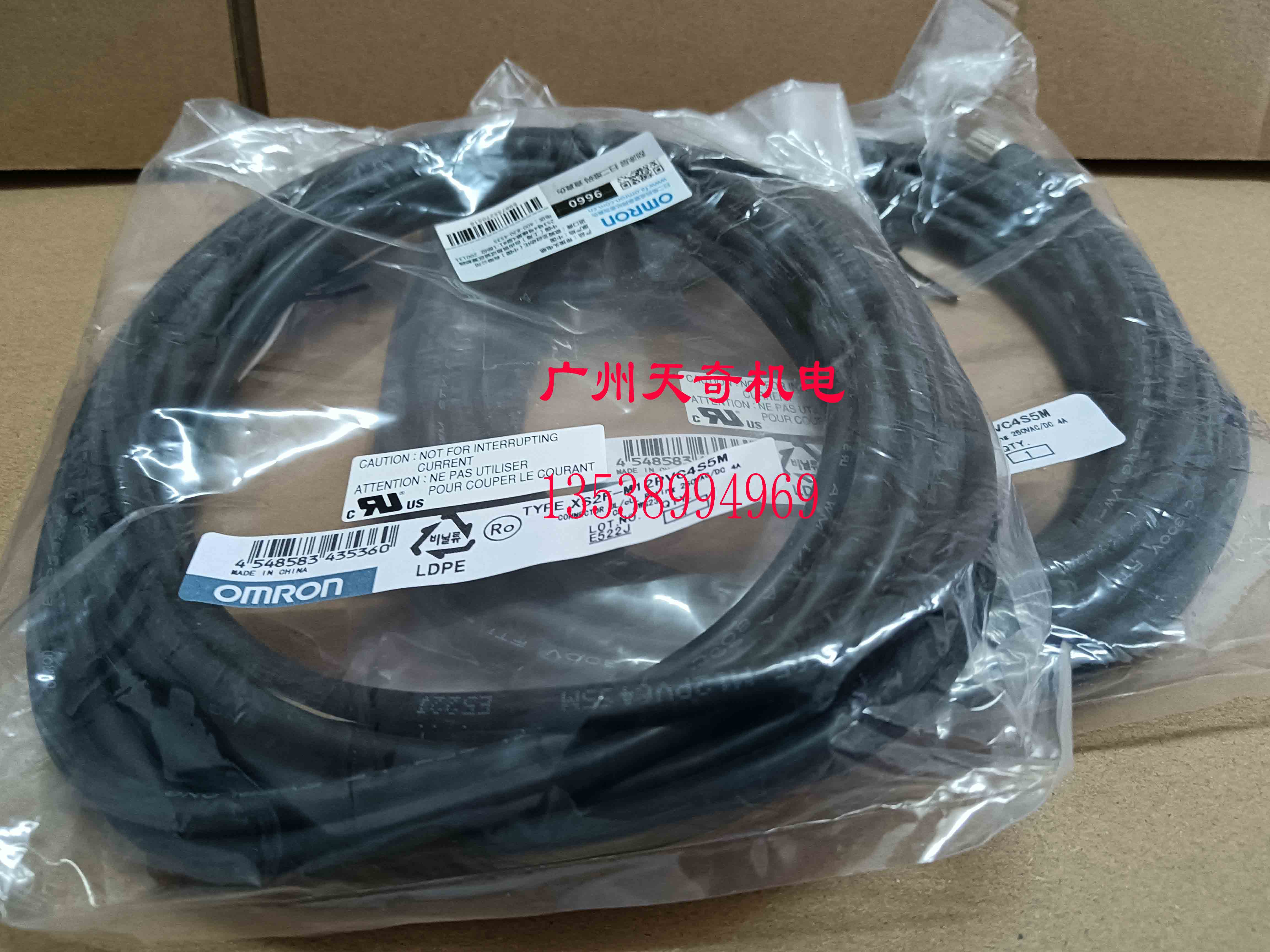 XS2F-M12PVC4S5M欧姆龙接近开关