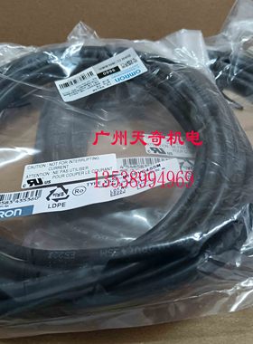 正品全新OMRON欧姆龙接近开关光电插头连接线 XS2F-M12PVC4S5M