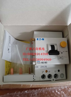 正品全新EATON伊顿漏电保护器 PBSM-403/003 3P 40A 30MA