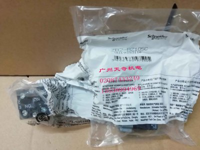 正品全新Schneider施耐德按钮开关触点基座 ZB2BZ105C 1开1闭