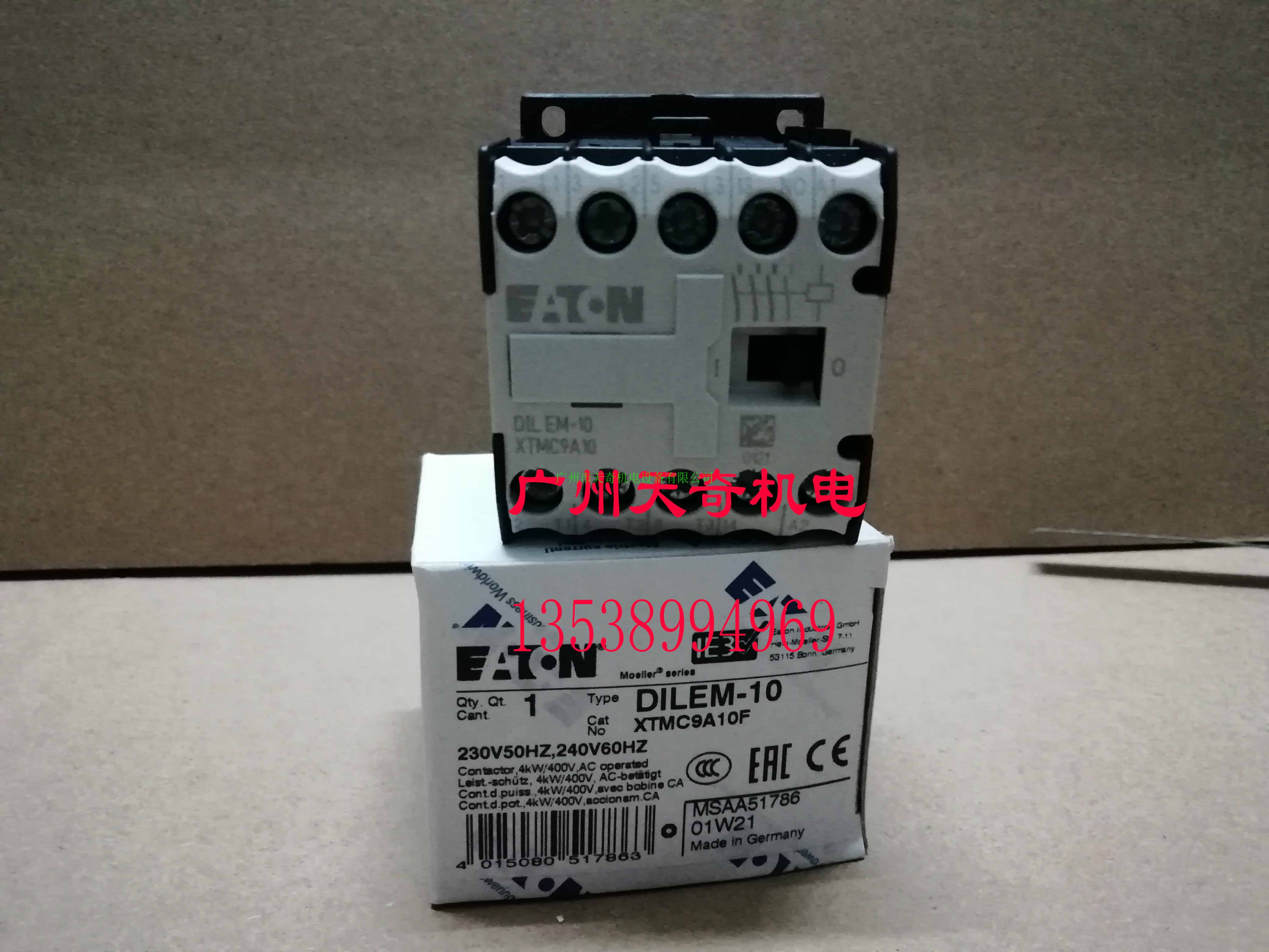 伊顿穆勒接触器DILEM-10