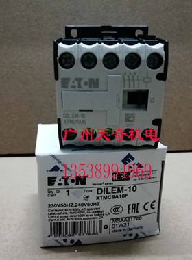 进口全新正品EATON伊顿接触器 DILEM-10  AC220V  9A 四常开