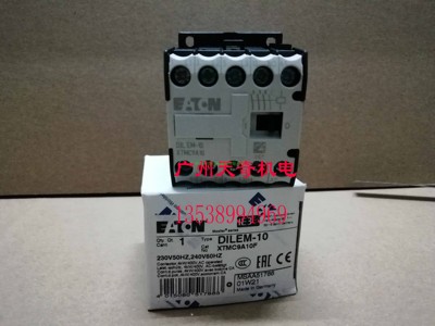 伊顿穆勒接触器DILEM-10