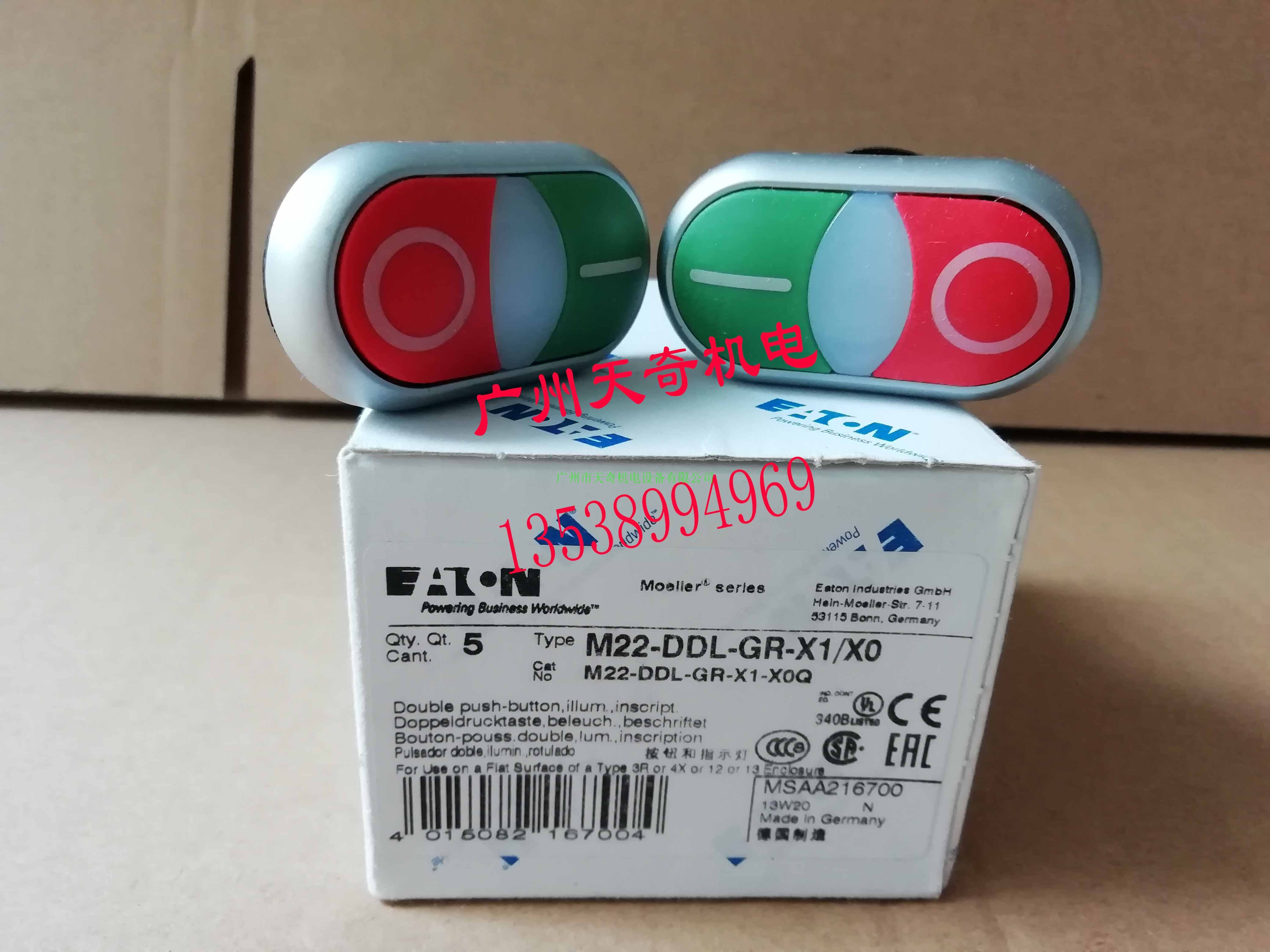 全新进口正品EATON伊顿双位带灯按钮头 M22-DDL-GR-X1/X0 UL认证