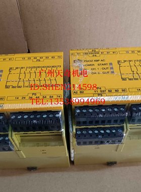 全新正品PILZ皮尔兹安全继电器 PNOZ X9P  777606 PZE 9P 777148