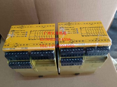 PILZPNOZX9P24DC安全继电器