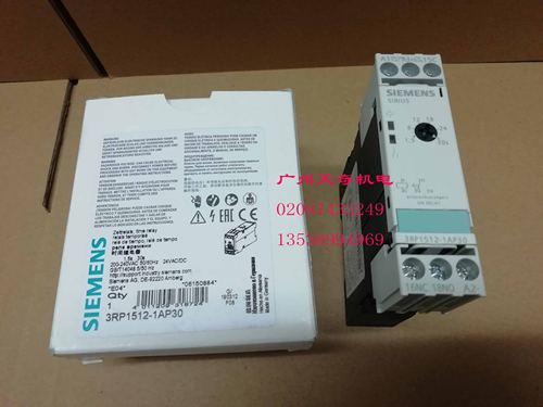 进口全新正品SIEMENS西门子时间继电器 3RP1512-1AP30 1.5-30S