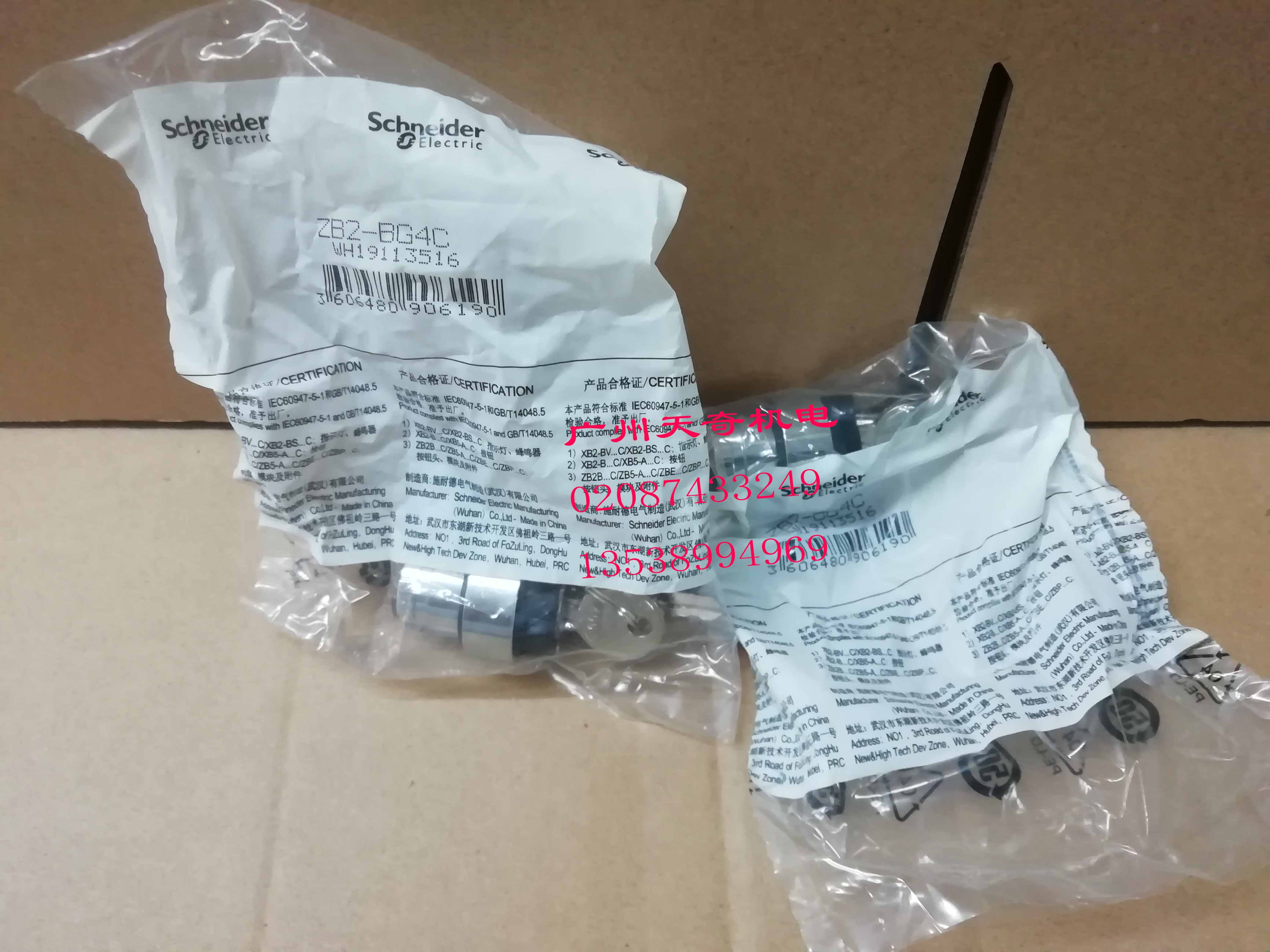 正品全新Schneider施耐德钥匙开关头 ZB2BG4C ZB2-BG4C