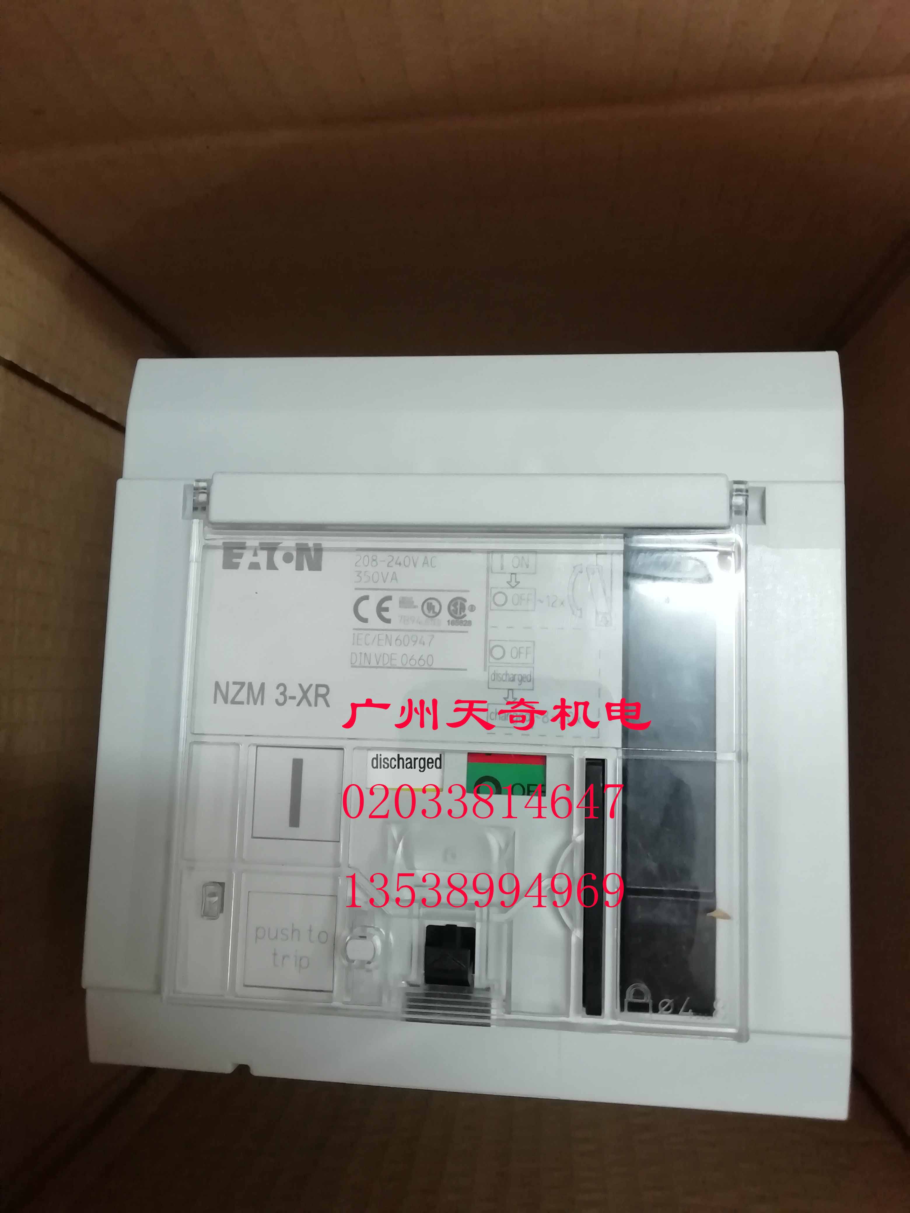 断路器远程操作机构伊顿NZM3-XR