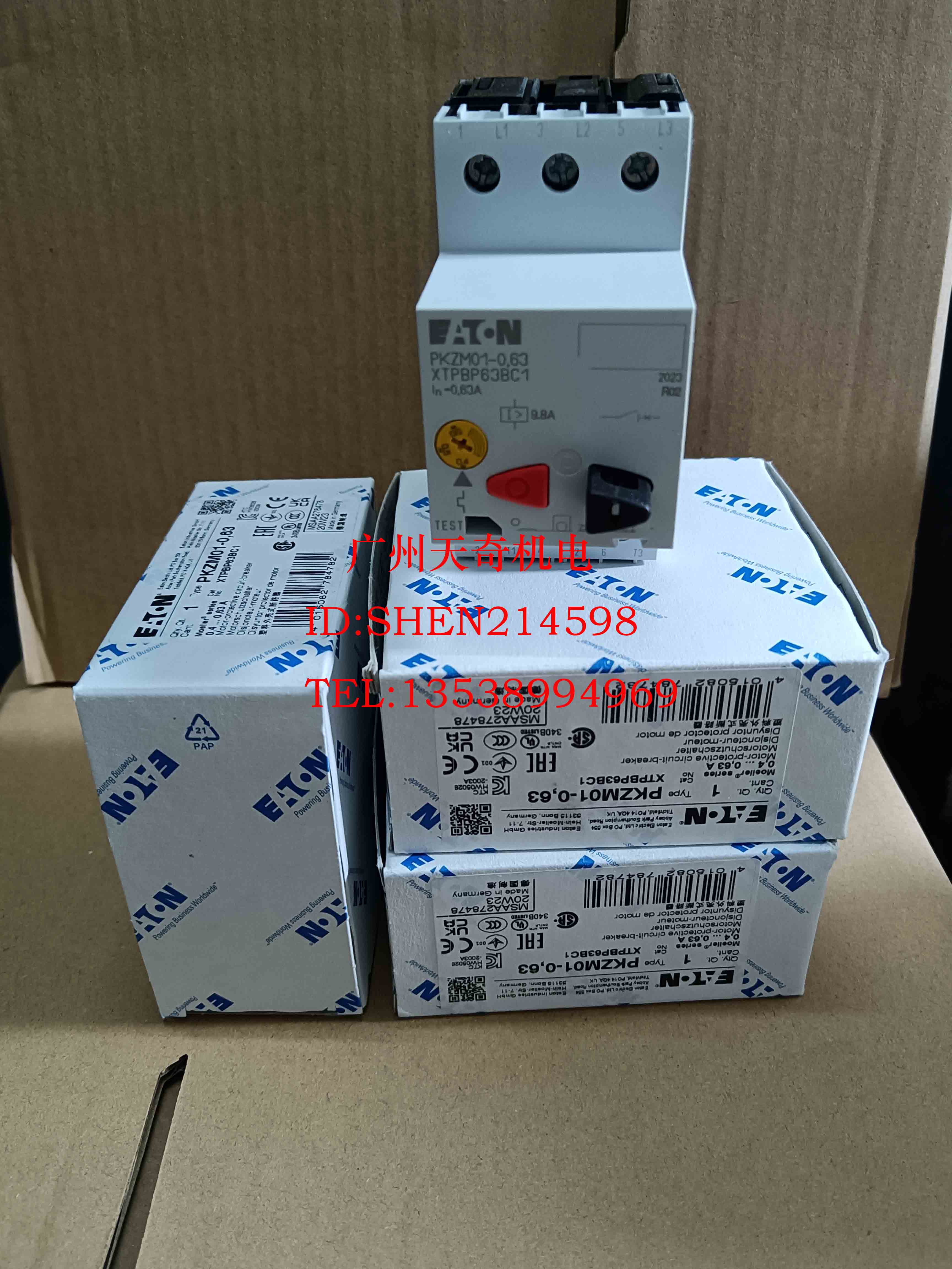 马达保护开关伊顿PKZM01-1.6