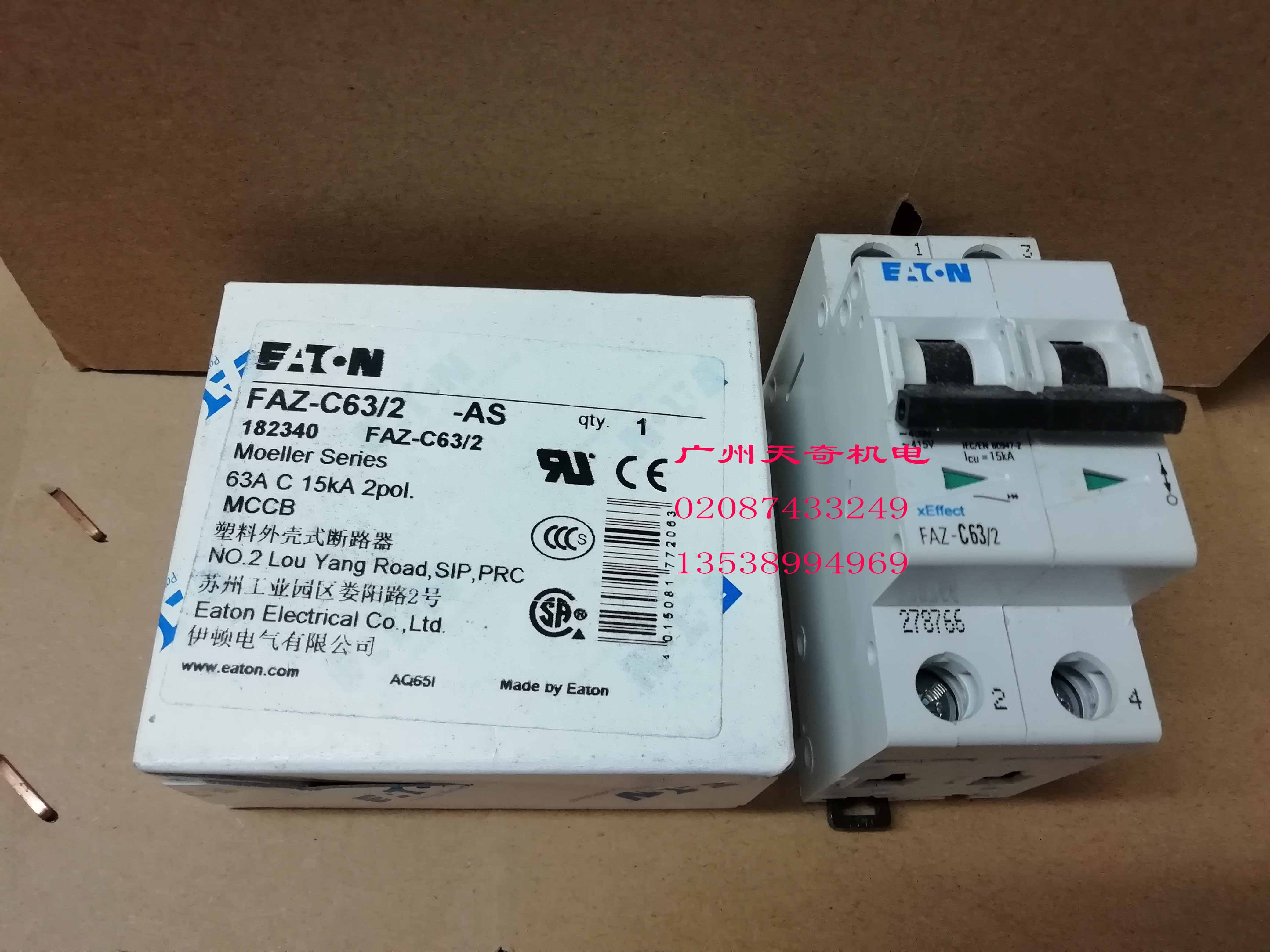 正品全新EATON穆勒断路器空气开关 FAZ-C63/2 2P C63A UL认证 电子/电工 空气开关 原图主图