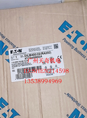 正品全新EATON伊顿接触器 DILM185A/22 DILM225A/22 DILM250/22