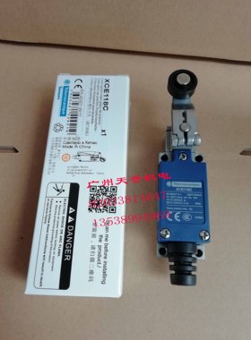 正品全新原装施耐德行程开关限位开关 XCE118C XCE-118C