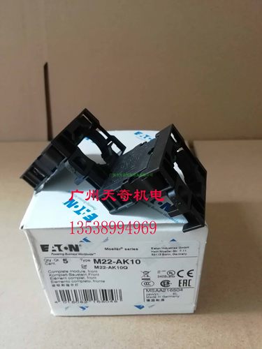 EATON伊顿按钮开关触点
