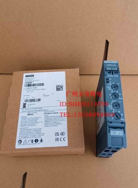 全新进口正品西门子时间继电器3RP2555-1AW30 替代 3RP1555-1AP30