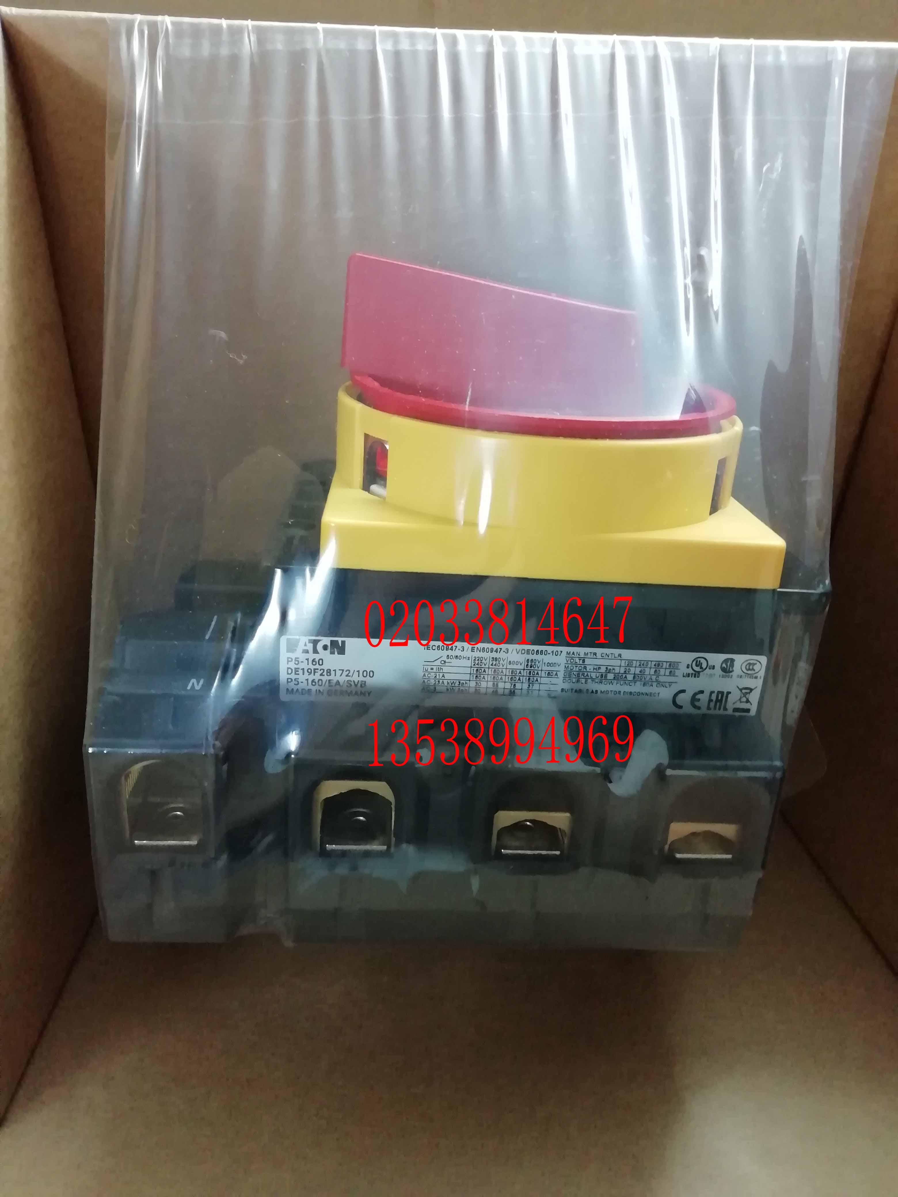 隔离开关伊顿P5-160/EA/SVB/N