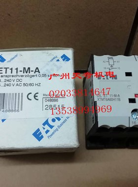 进口全新正品EATON伊顿时间继电器 DILET11-M-A 0.05S-60H