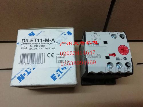 DILET11-M-A时间继电器伊顿