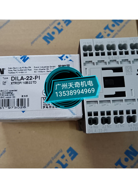 进口全新正品伊顿接触器DILA-22-PI DILA-31-PI DILA-40PI UL认证