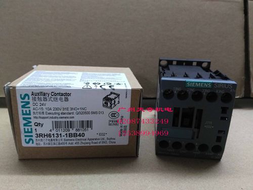 正品全新SIEMENS西门子中间继电器 3RH6122-1KB40 3RH6122-1HF40