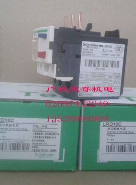 正品全新Schneider施耐德热继电器 LRD10C 4-6A