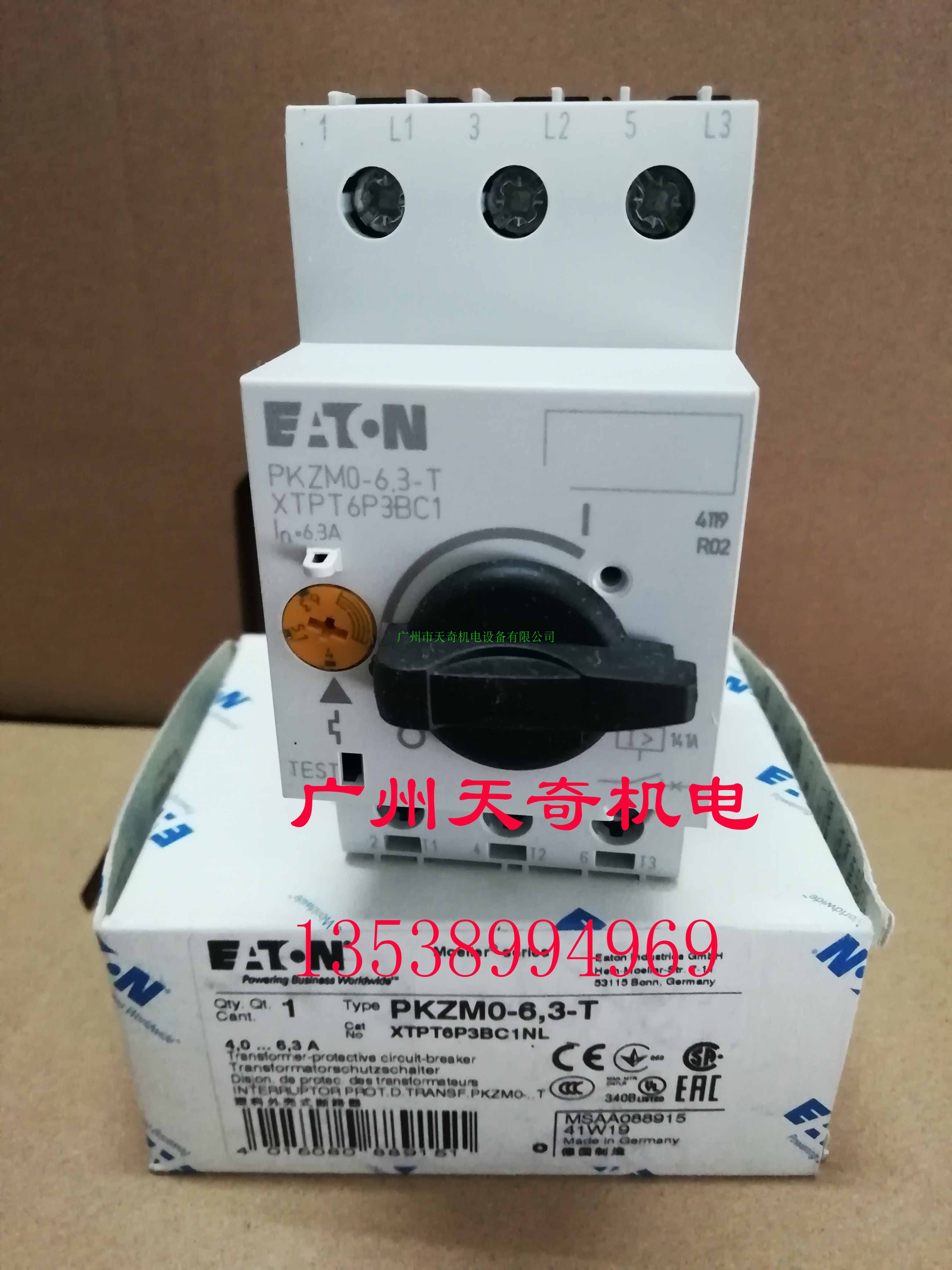 马达保护开关伊顿PKZM0-6.3-T