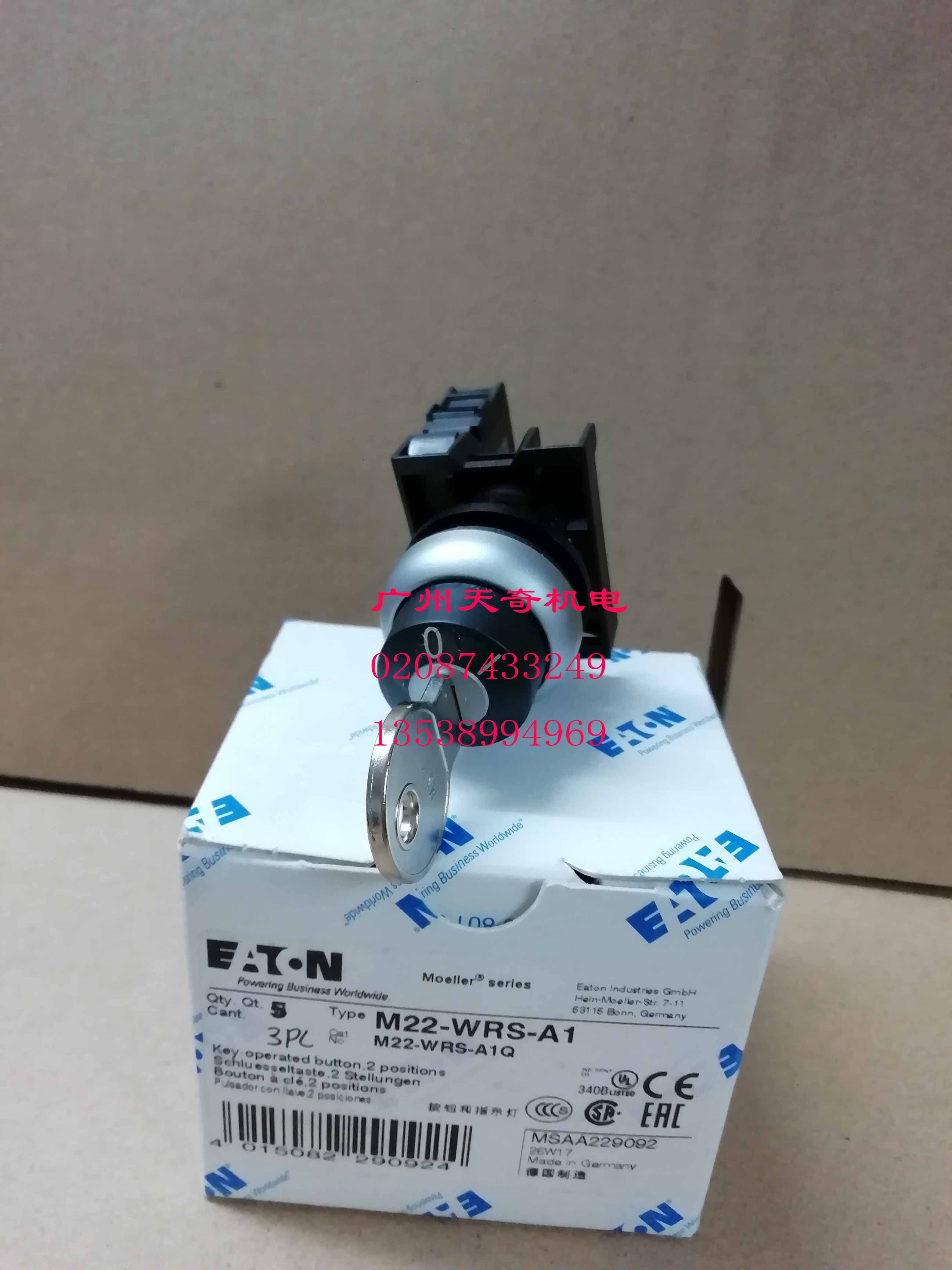 钥匙开关伊顿M22-WRS-A1/K10