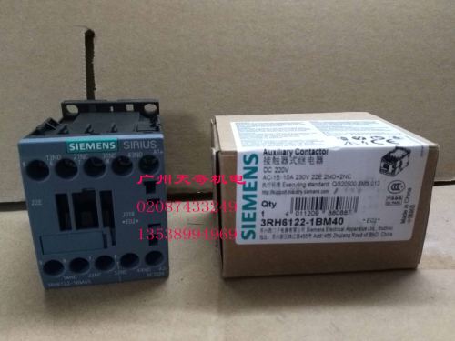 正品全新SIEMENS西门子接触器中间继电器 3RH6122-1BM40 DC220V