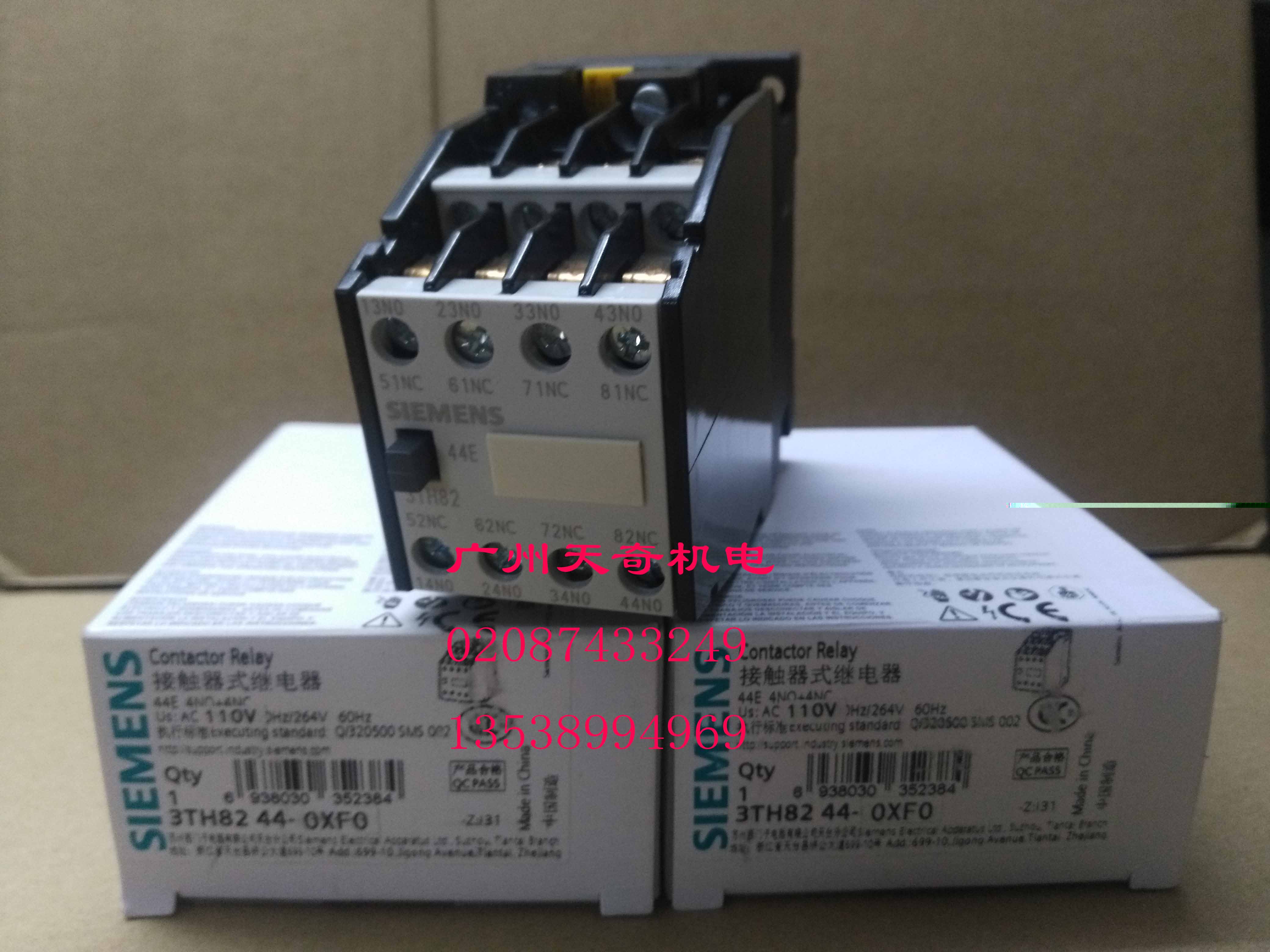 正品全新SIEMENS西门子中间继电器 3TH8244-0X 3TH8244-OX