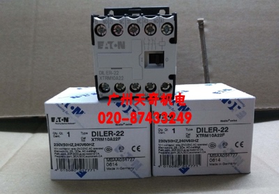 伊顿接触器DILER-22AC230V