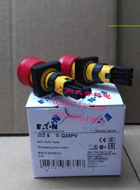 正品全新EATON伊顿提拉复位急停开关头 Q25PV Q25LPV 16MM开孔