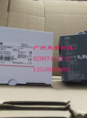 正品全新原装ABB接触器 A75-30-11 220V 110V 24V 75A 37KW