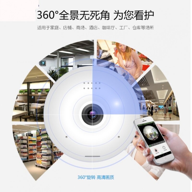 500万全彩360度全景wifi灯泡摄像头e27服装店婴儿套装照明灯照明在类目 电子/电工, 监控器材及系统, 监控摄像机, 网络摄像机中 - 来自Buy2taobao.com提供专业的淘宝代购服务