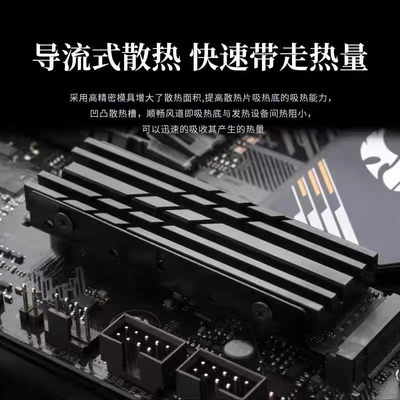 舰灵 M2固态硬盘散热马甲 2280固态硬盘散热片SSD散热盔甲散热PS5